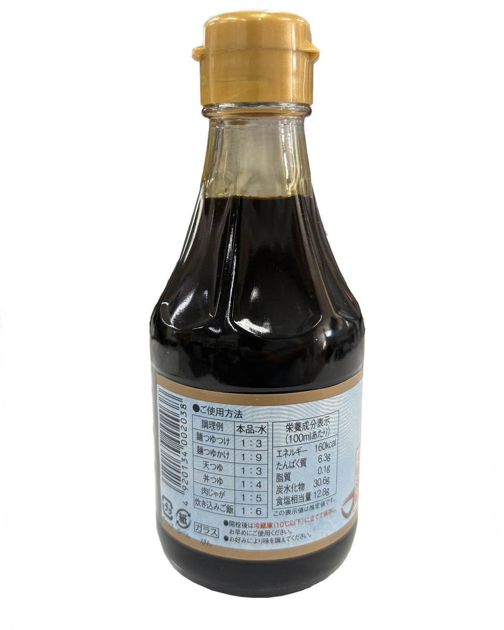 【麺つゆ200ｇ（4倍濃縮）　1本】（品番）麺つゆ（内容量）麺つゆ4倍濃縮