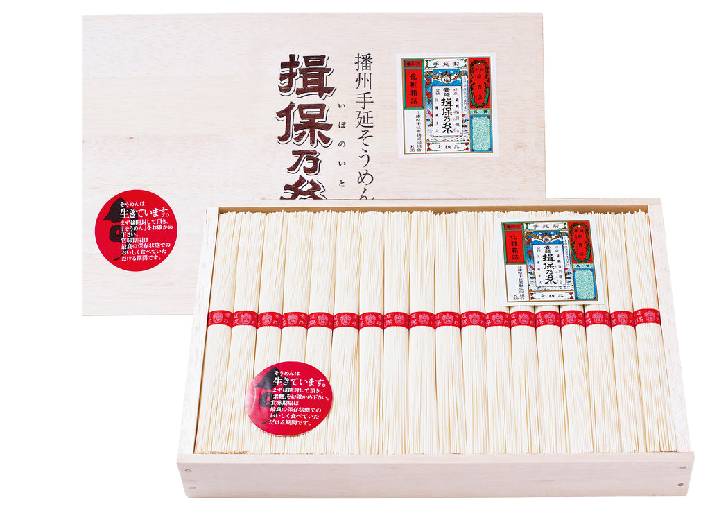 揖保乃糸 【上級品】50ｇ×36束　木箱入り