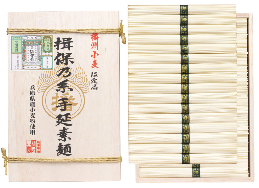 揖保乃糸【播州小麦】50ｇ×32束（兵庫県産小麦使用）木箱入り