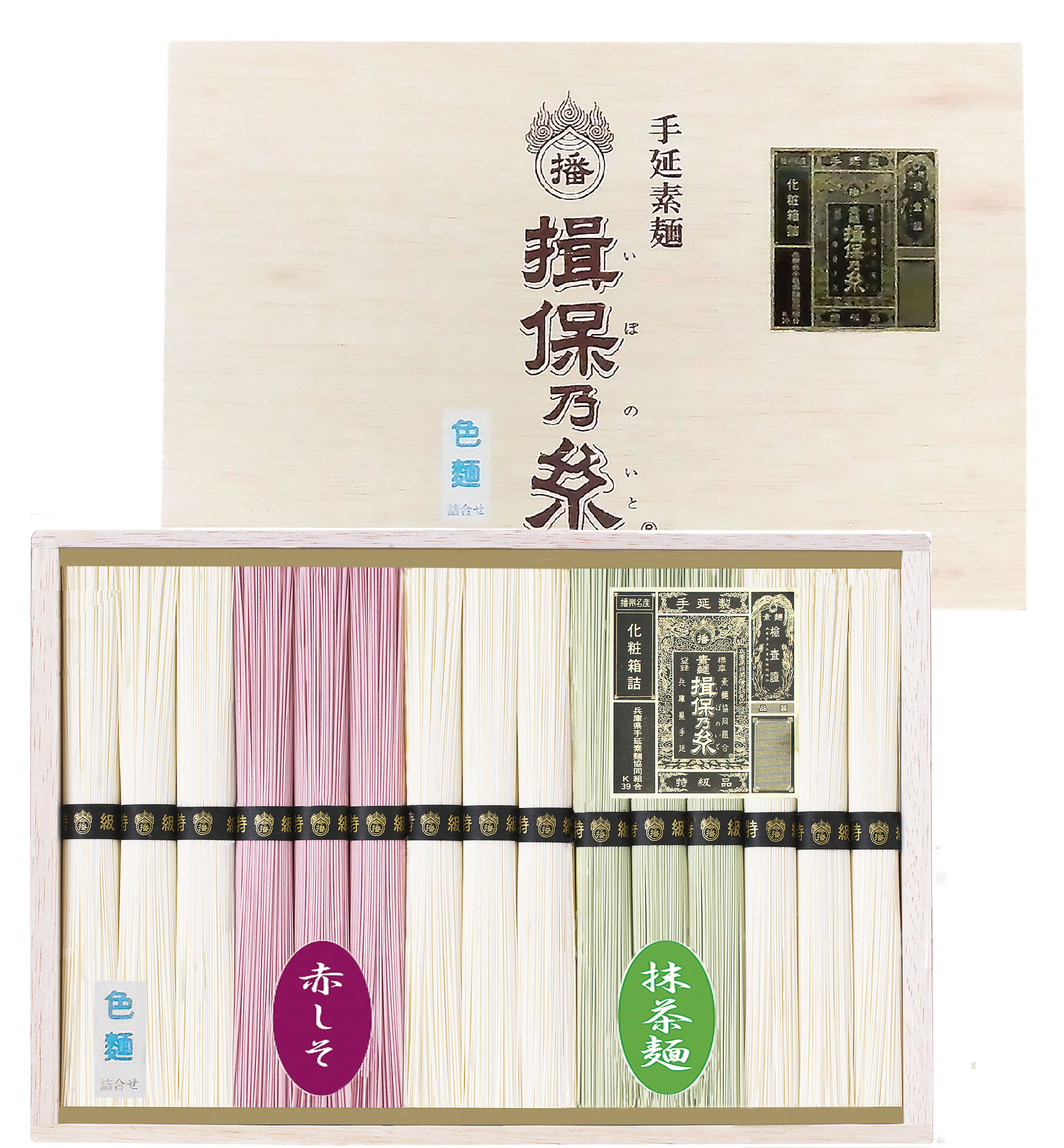 【揖保乃糸 特級品「色麺入」詰合せ】（品番）PH-30　（内容量） ﻿特級品「白麺」  50g×9束  「しそ赤麺」 50g×3束  「抹茶入麺」 50g×3束 （合計50ｇ×15束）