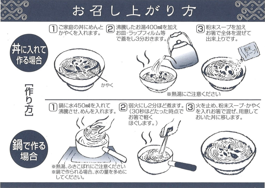【揖保乃糸 にゅうめん・カレーにゅうめん】（品番）KN-36　（内容量）【揖保乃糸にゅうめん】 40g×6個  【にゅうめん粉末スープ】13g×3袋  【カレーにゅうめん 粉末スープ】 12g×3袋  【かやく】  4.1g×6袋