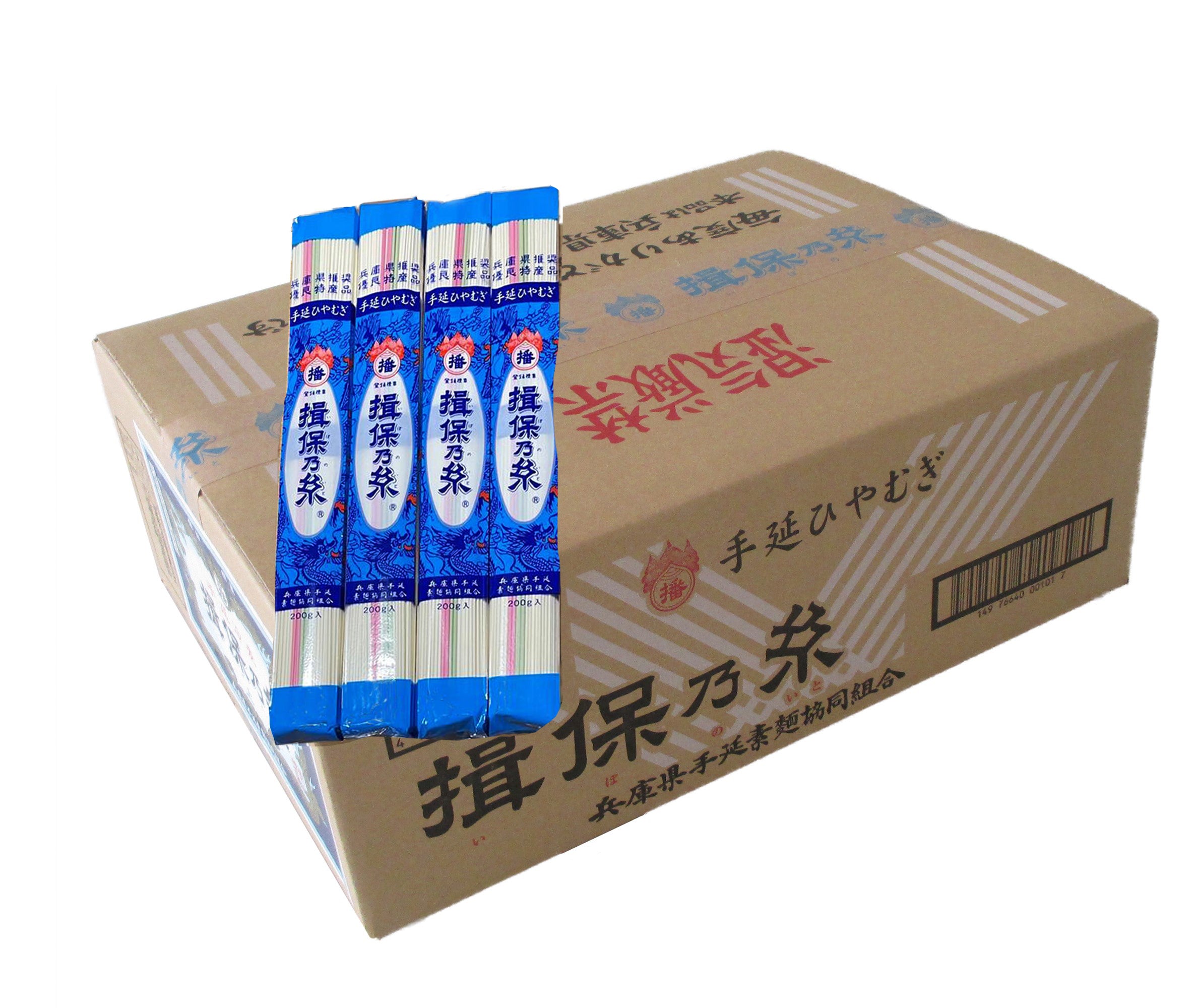 「揖保乃糸」手延ひやむぎ9kg（200ｇ×45束）