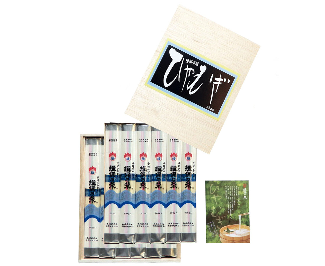 【揖保乃糸 手延冷麦（ひやむぎ）】200g×12束