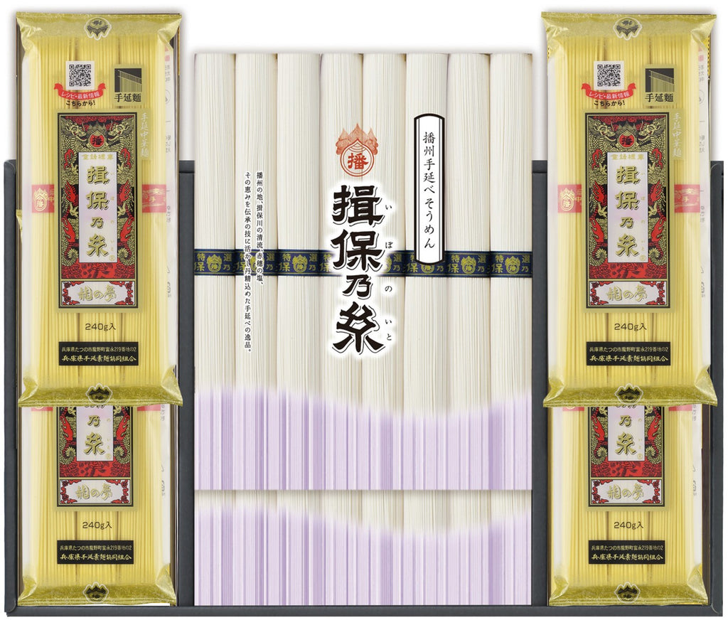 【揖保乃糸 そうめん・手延中華麺（龍の夢）】（品番）GKS-50A（内容量）【手延素麺・特選品】 400ｇ（50ｇ×8束）×2 【手延中華麺】 240ｇ×4