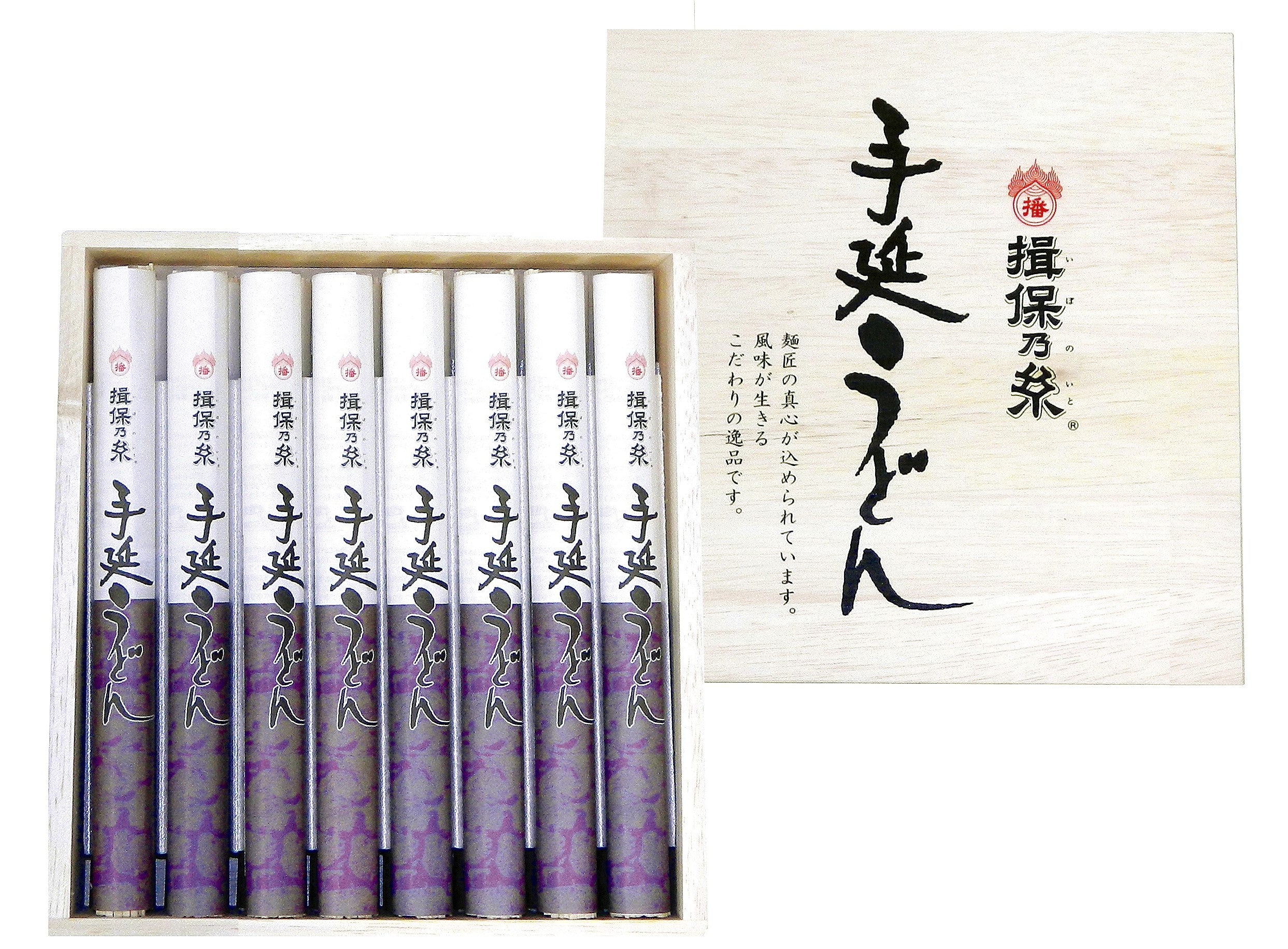 【揖保乃糸 「揖保乃糸」手延うどん】（品番）IU-300（内容量）手延うどん100ｇ×8束