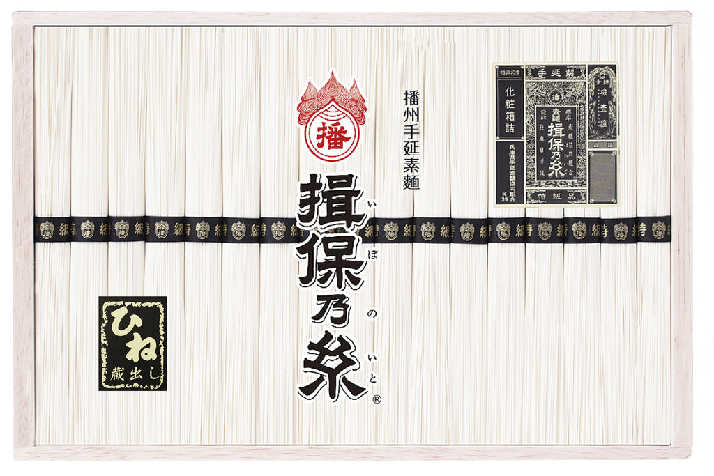 揖保乃糸 ひね【特級品】50ｇ×17束　木箱入り