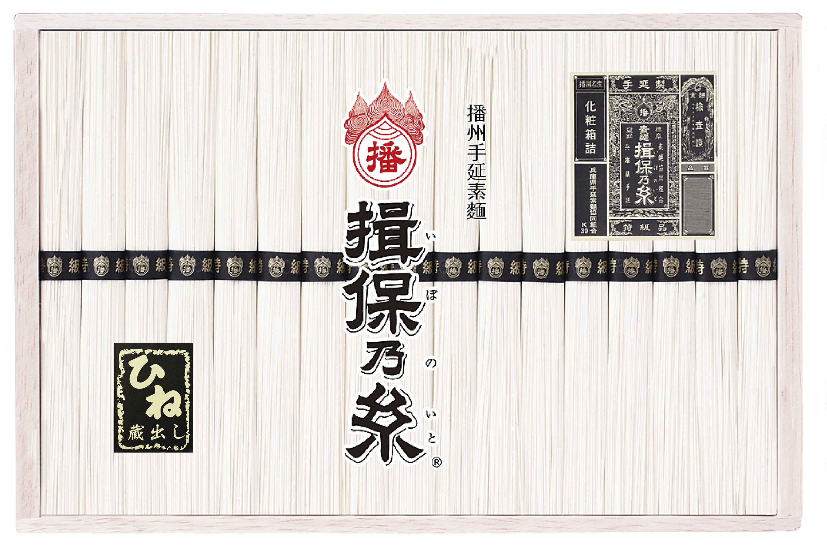 【揖保乃糸 特級品 ひね】　（品番）S-80　（内容量） ﻿ 50ｇ×48束