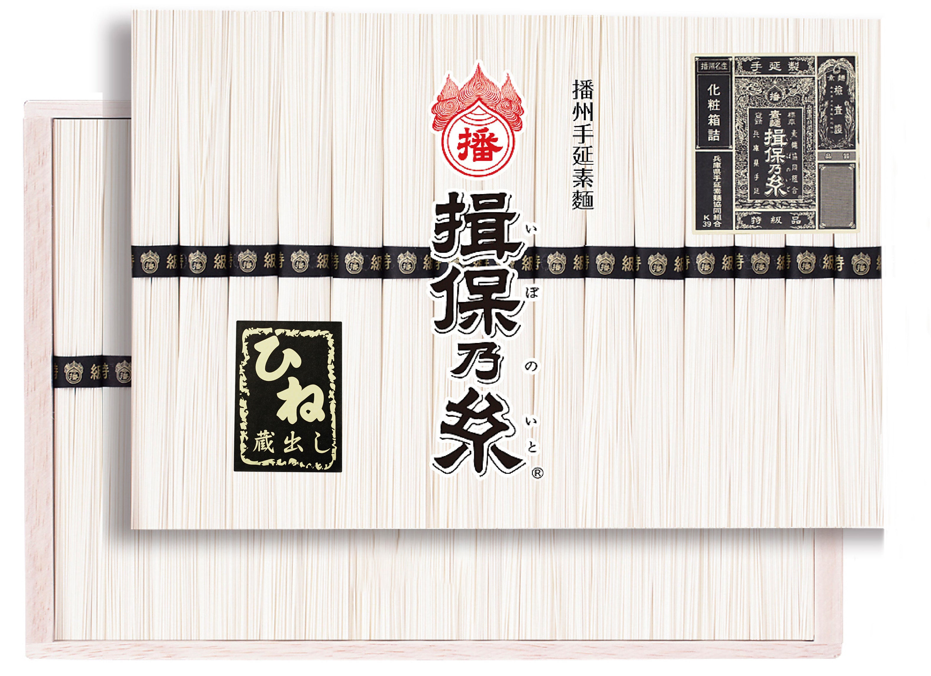 揖保乃糸 ひね【特級品】50ｇ×30束　木箱入り