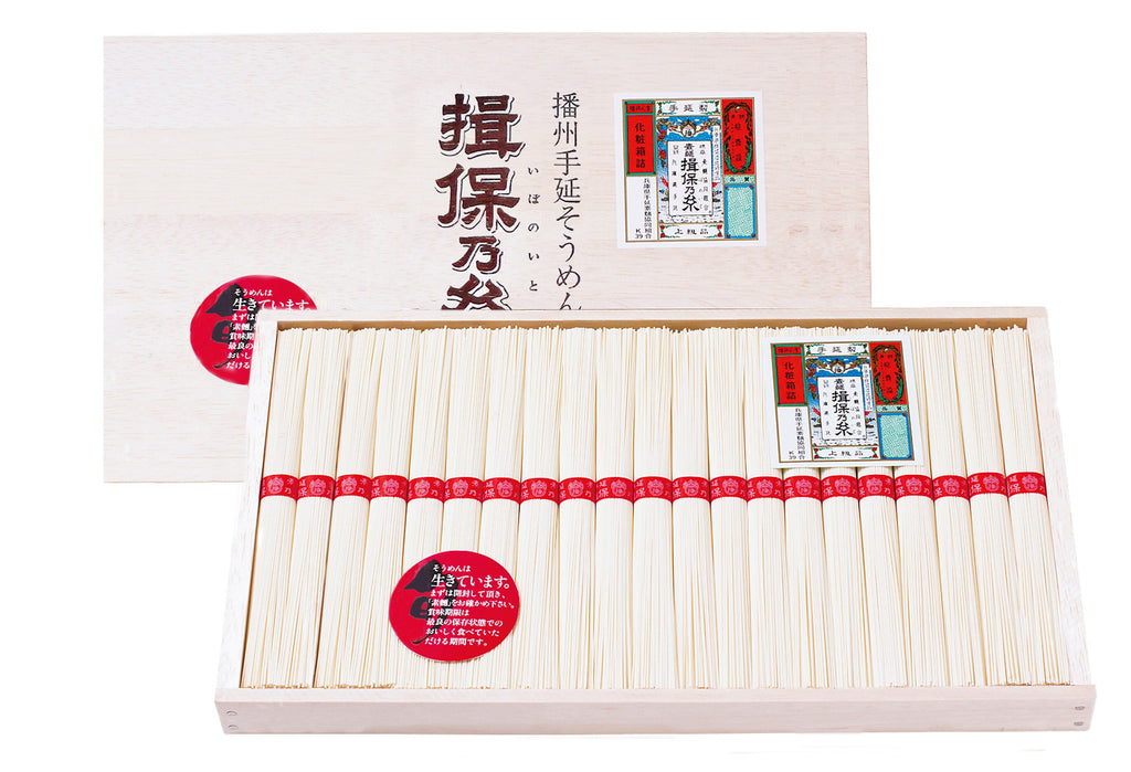 【揖保乃糸 上級品】（品番）SLJ-30（内容量）50ｇ×21束