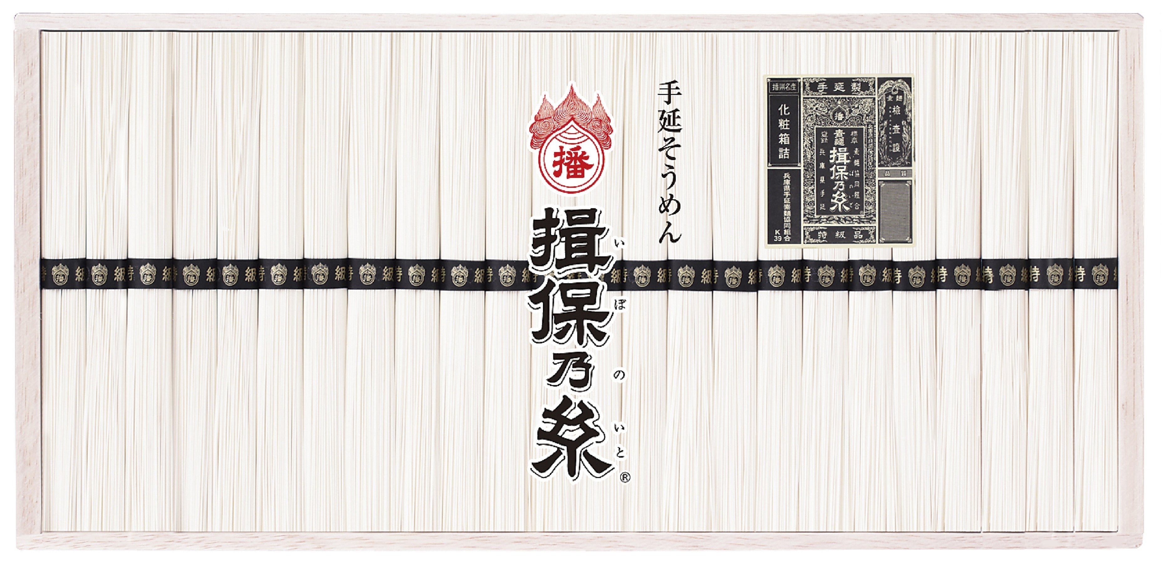 揖保乃糸【特級品】50ｇ×24束　木箱入り