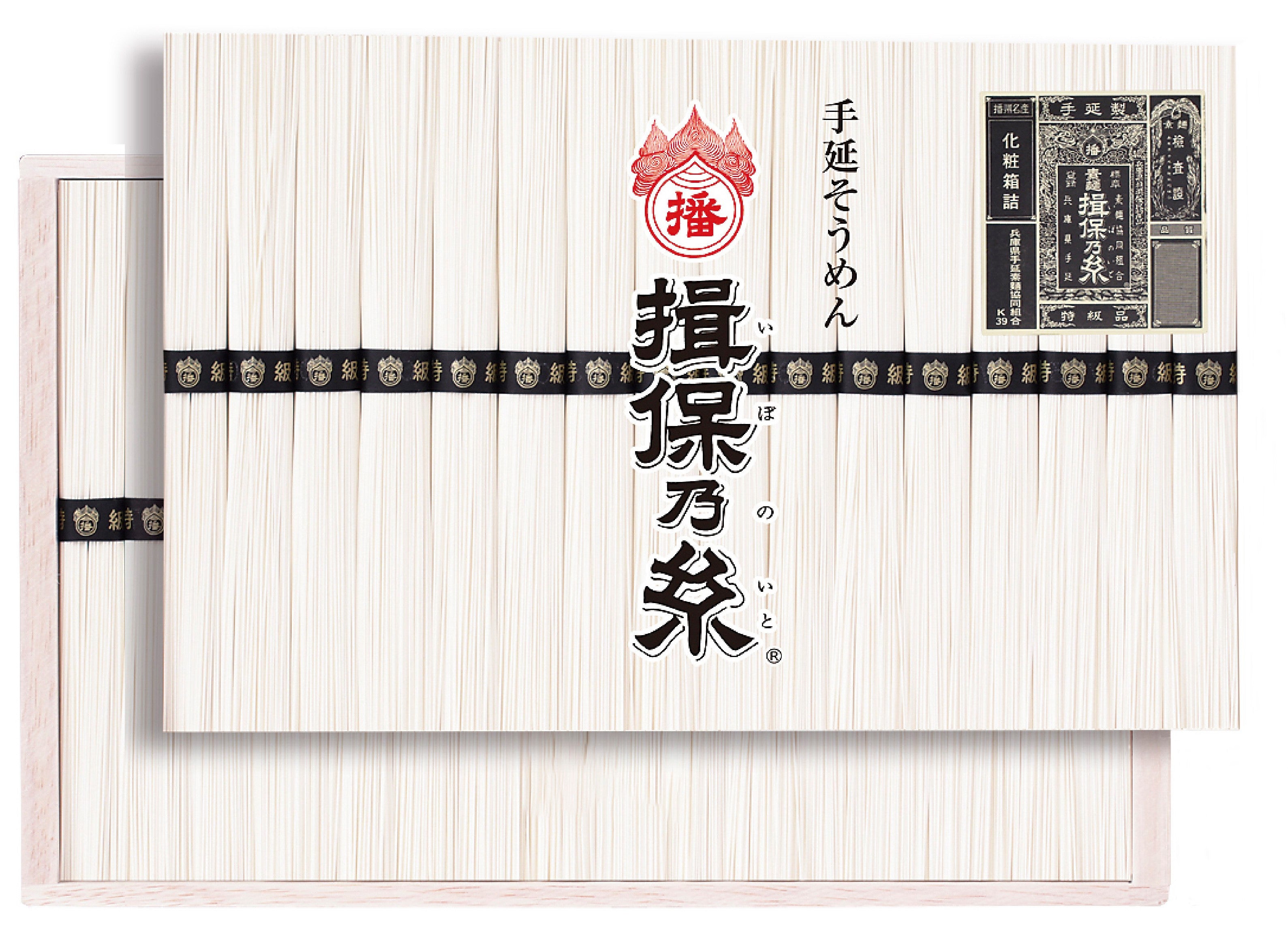 揖保乃糸【 特級品】50ｇ×32束　木箱入り