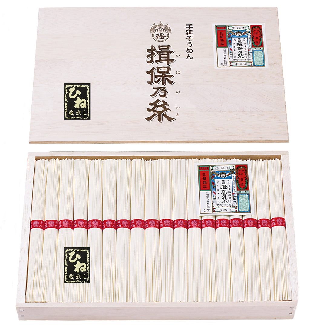 【揖保乃糸 上級品 ひね物 木箱入り】（品番）ST-30（内容量）【ひね】上級品50ｇ×18束