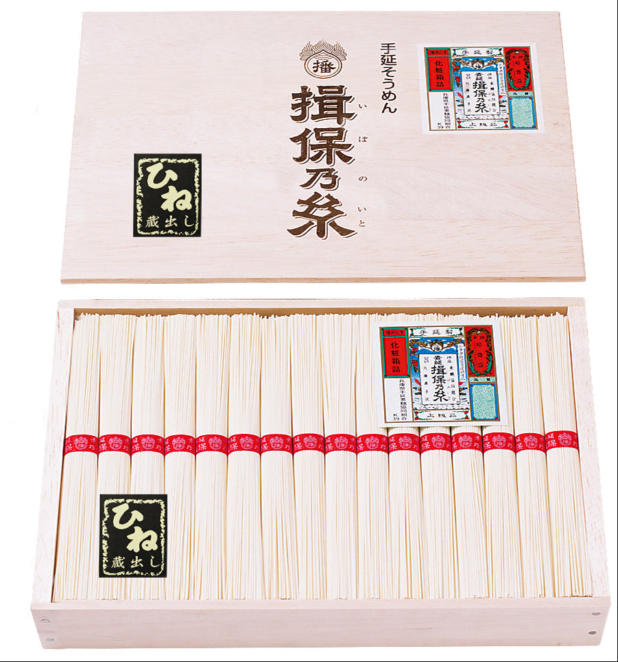 【揖保乃糸 上級品 ひね物 木箱入り】（品番）ST-50（内容量）【ひね】上級品50ｇ×32束